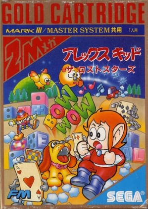 Cover Alex Kidd - BMX Trial for Master System II